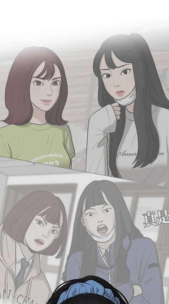 女神降临韩漫全集-第176话无删减无遮挡章节图片 