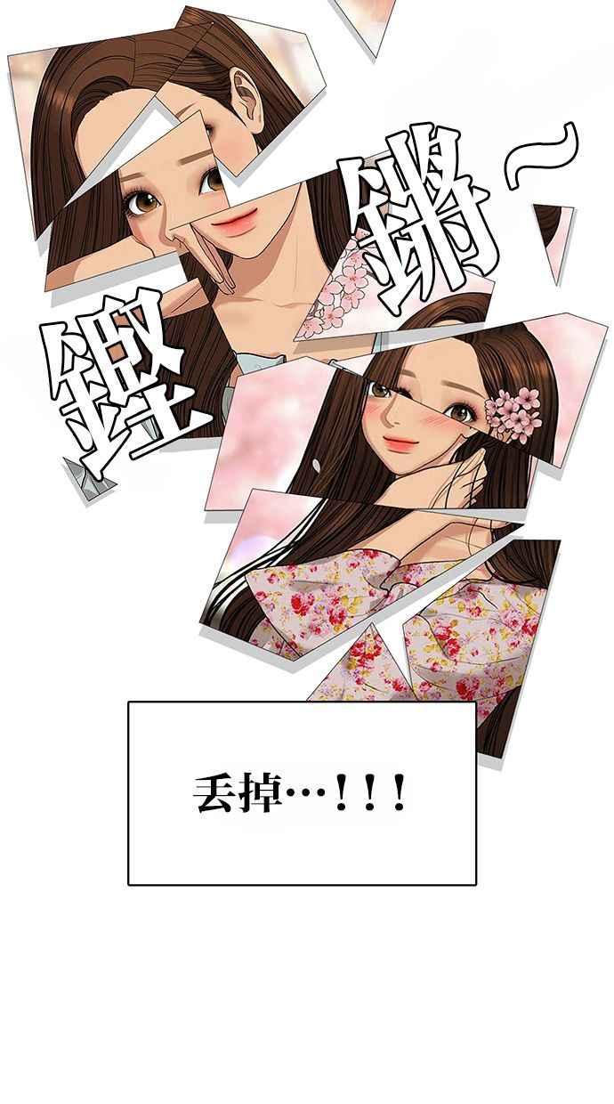 女神降临韩漫全集-第176话无删减无遮挡章节图片 