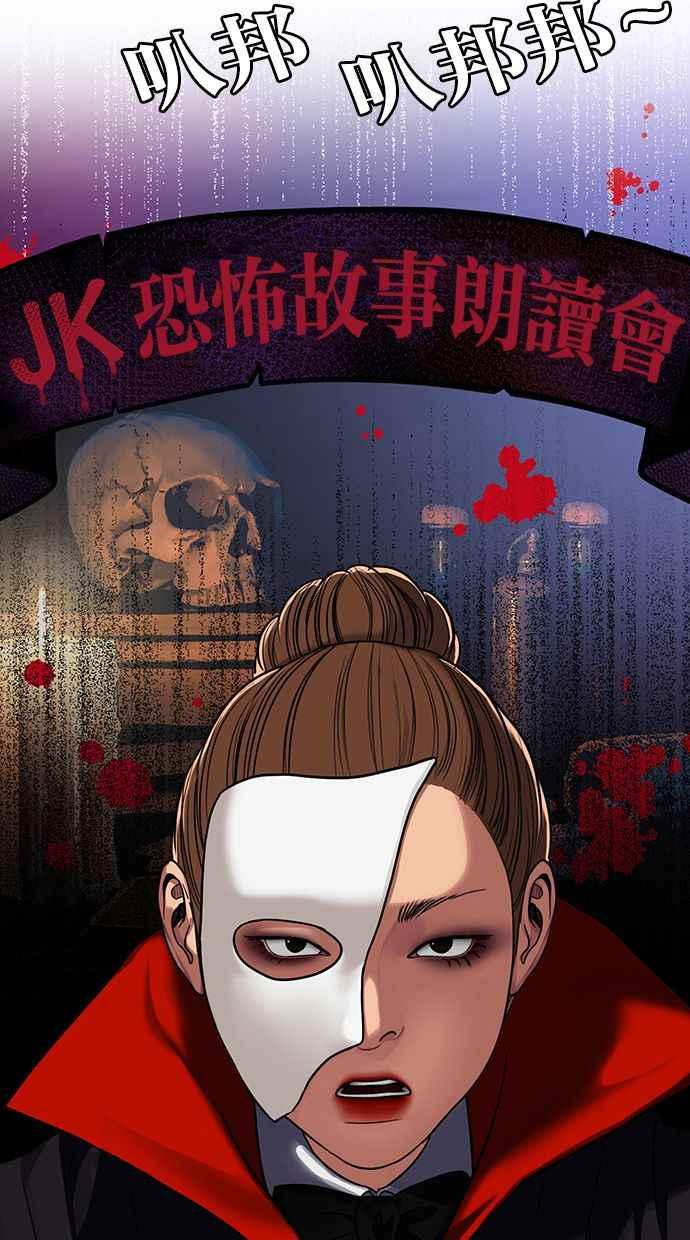 女神降临韩漫全集-第176话无删减无遮挡章节图片 