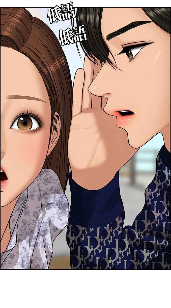 女神降临韩漫全集-第176话无删减无遮挡章节图片 