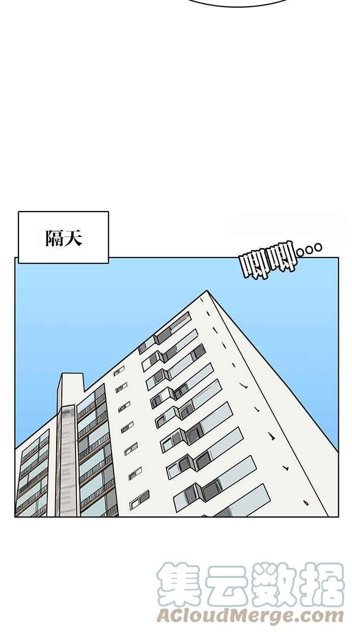女神降临韩漫全集-第176话无删减无遮挡章节图片 