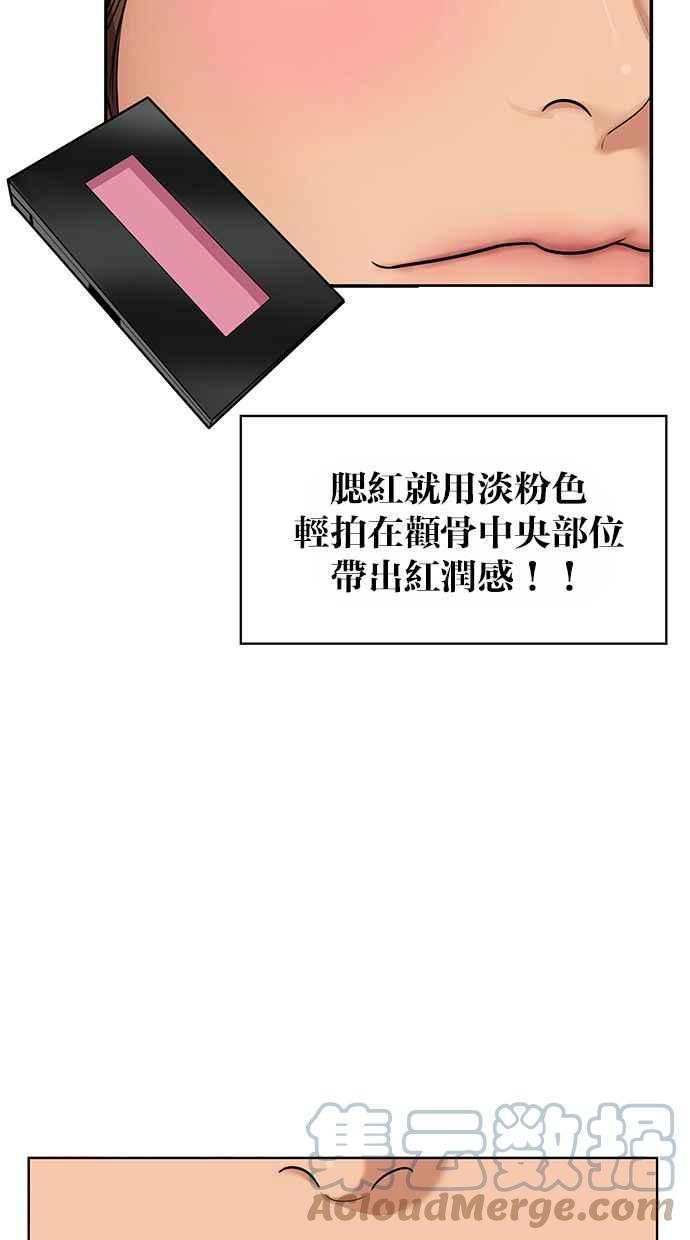 女神降临韩漫全集-第176话无删减无遮挡章节图片 