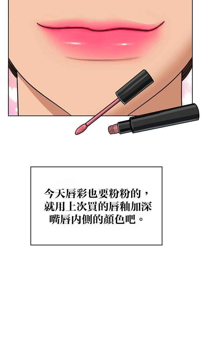 女神降临韩漫全集-第176话无删减无遮挡章节图片 