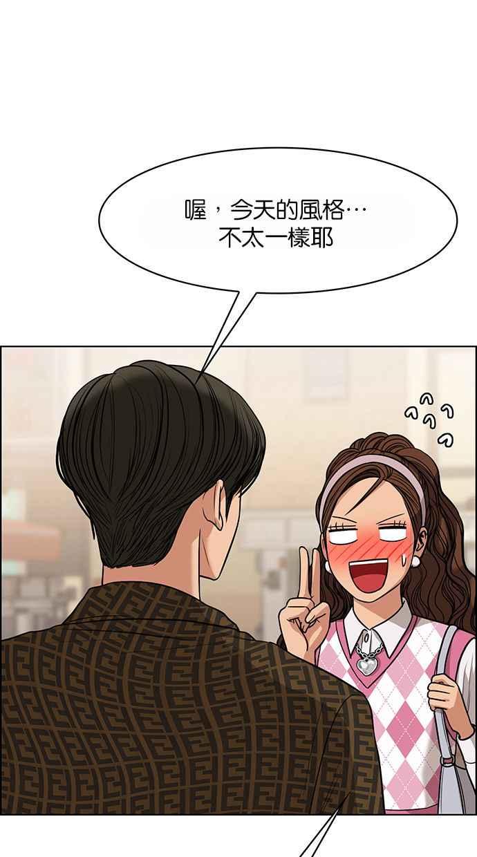 女神降临韩漫全集-第176话无删减无遮挡章节图片 