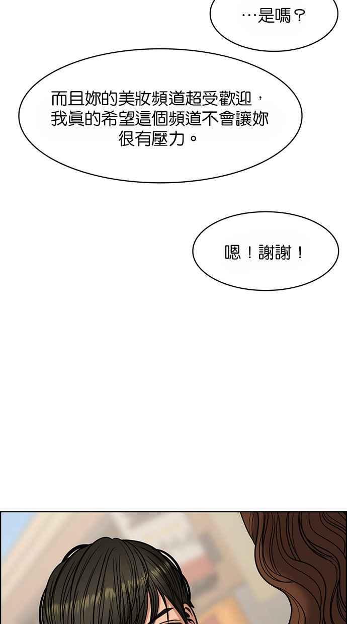 女神降临韩漫全集-第176话无删减无遮挡章节图片 