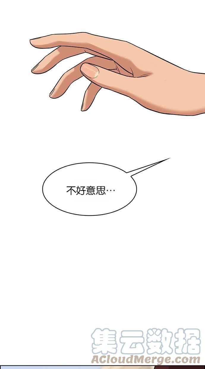 女神降临韩漫全集-第176话无删减无遮挡章节图片 