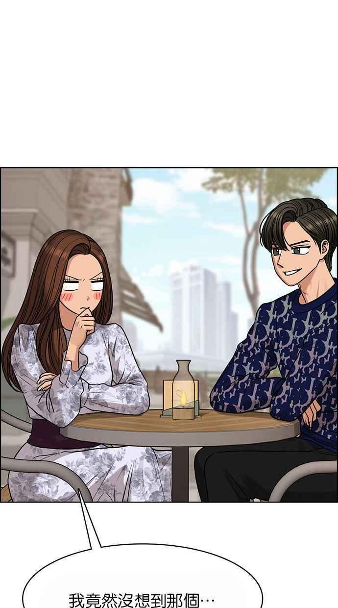 女神降临韩漫全集-第176话无删减无遮挡章节图片 