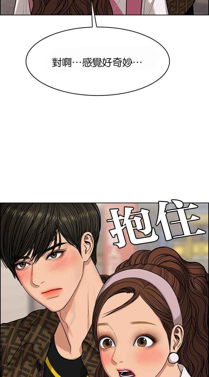 女神降临韩漫全集-第176话无删减无遮挡章节图片 