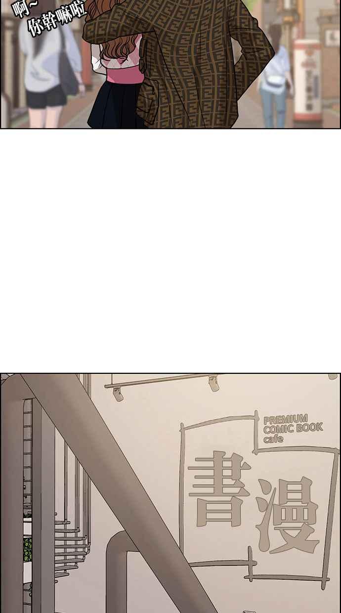 女神降临韩漫全集-第176话无删减无遮挡章节图片 
