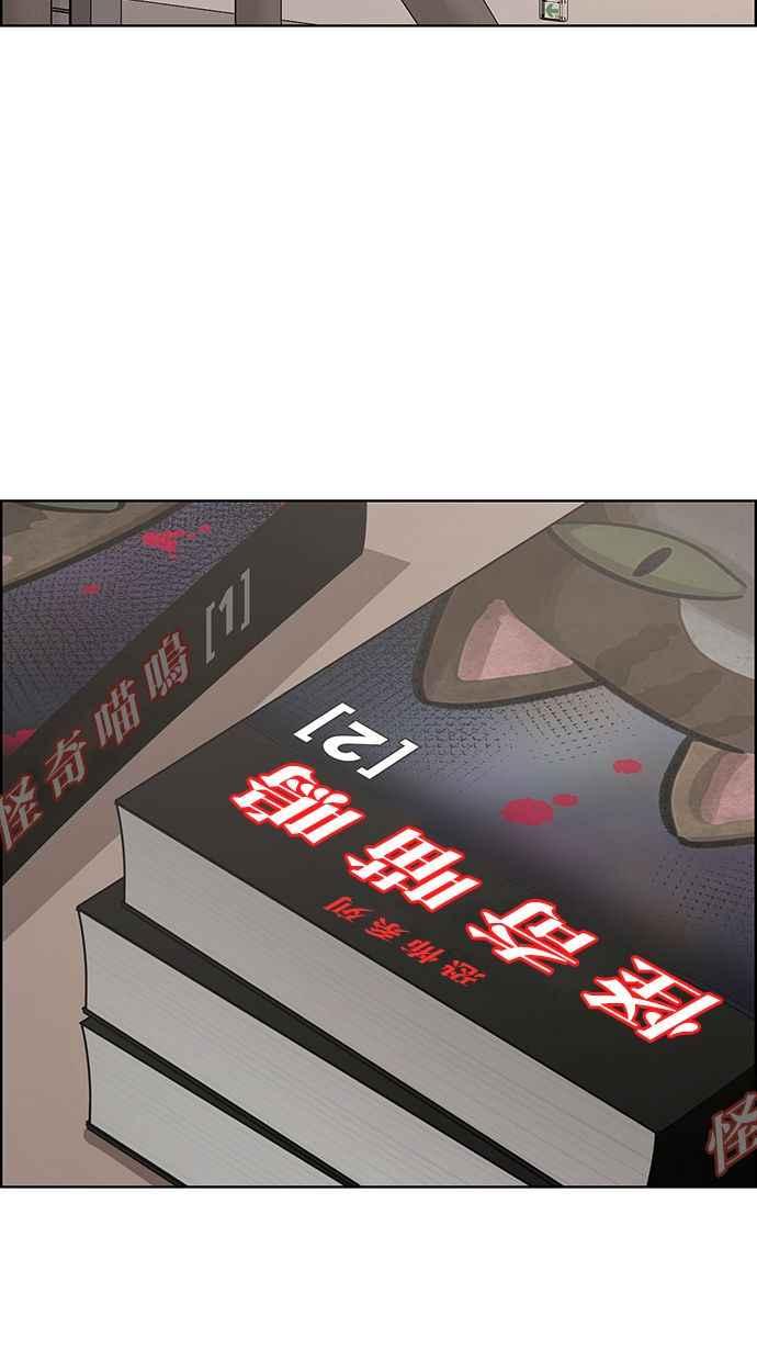 女神降临韩漫全集-第176话无删减无遮挡章节图片 