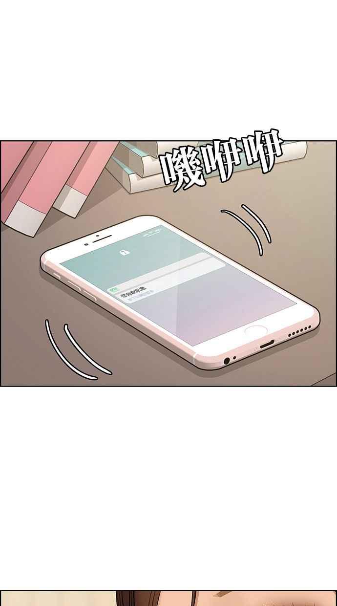 女神降临韩漫全集-第176话无删减无遮挡章节图片 