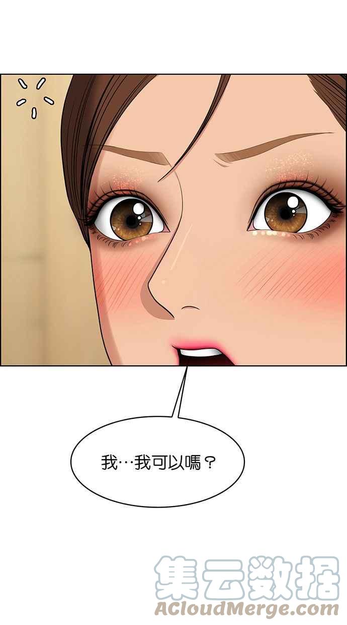 女神降临韩漫全集-第176话无删减无遮挡章节图片 