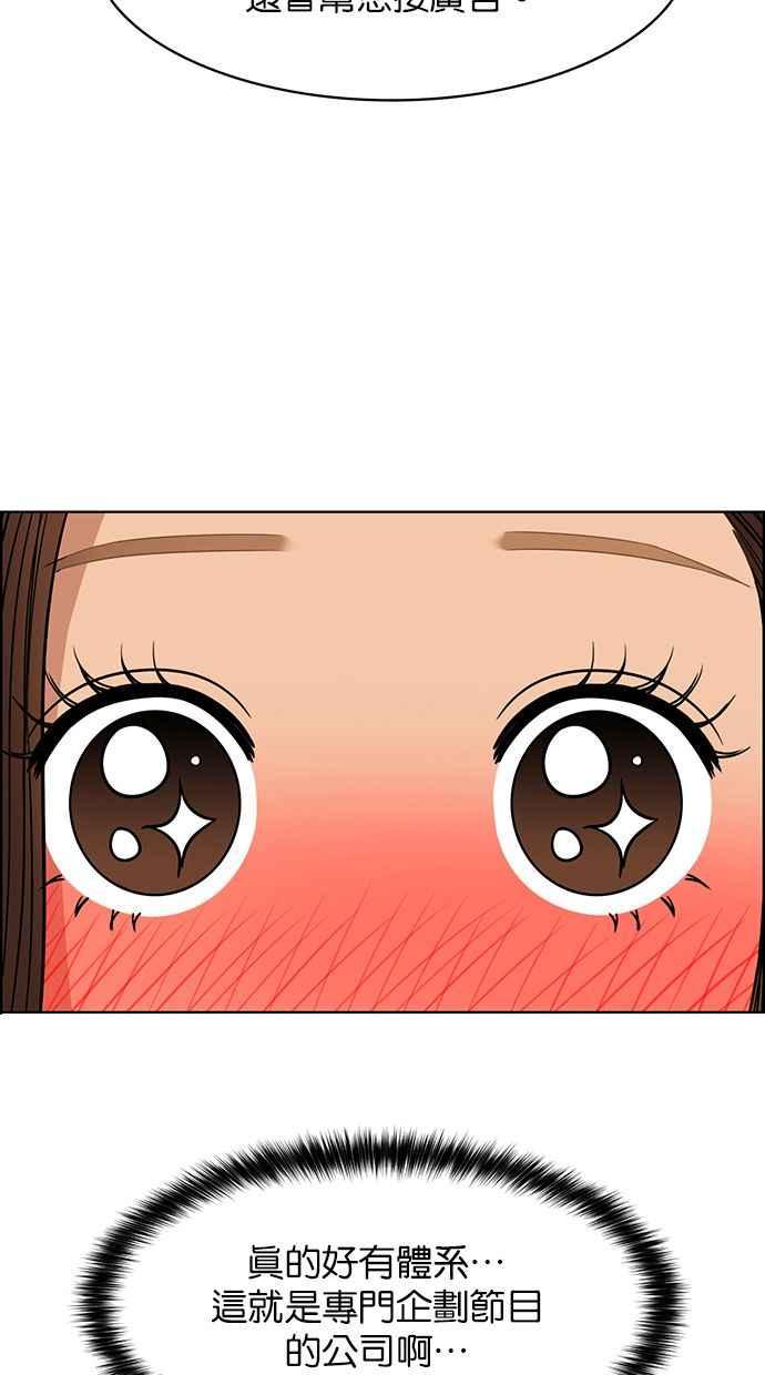 女神降临韩漫全集-第176话无删减无遮挡章节图片 