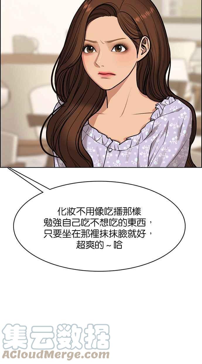 女神降临韩漫全集-第177话无删减无遮挡章节图片 