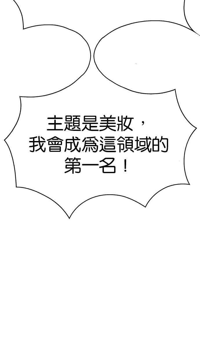 女神降临韩漫全集-第177话无删减无遮挡章节图片 