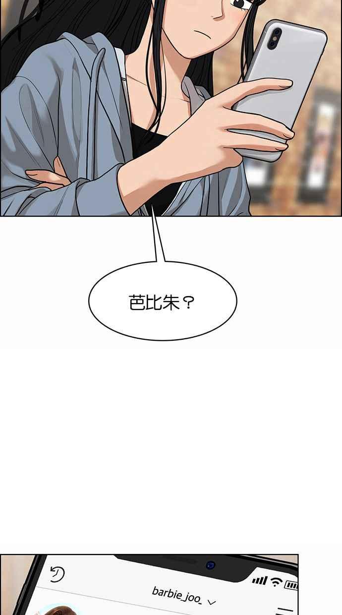 女神降临韩漫全集-第177话无删减无遮挡章节图片 