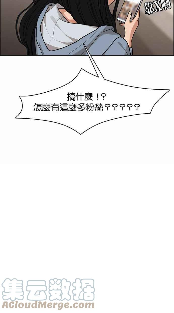 女神降临韩漫全集-第177话无删减无遮挡章节图片 
