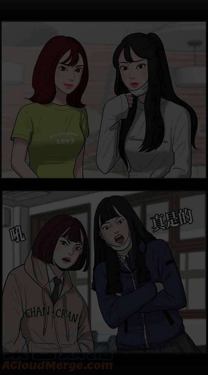 女神降临韩漫全集-第177话无删减无遮挡章节图片 