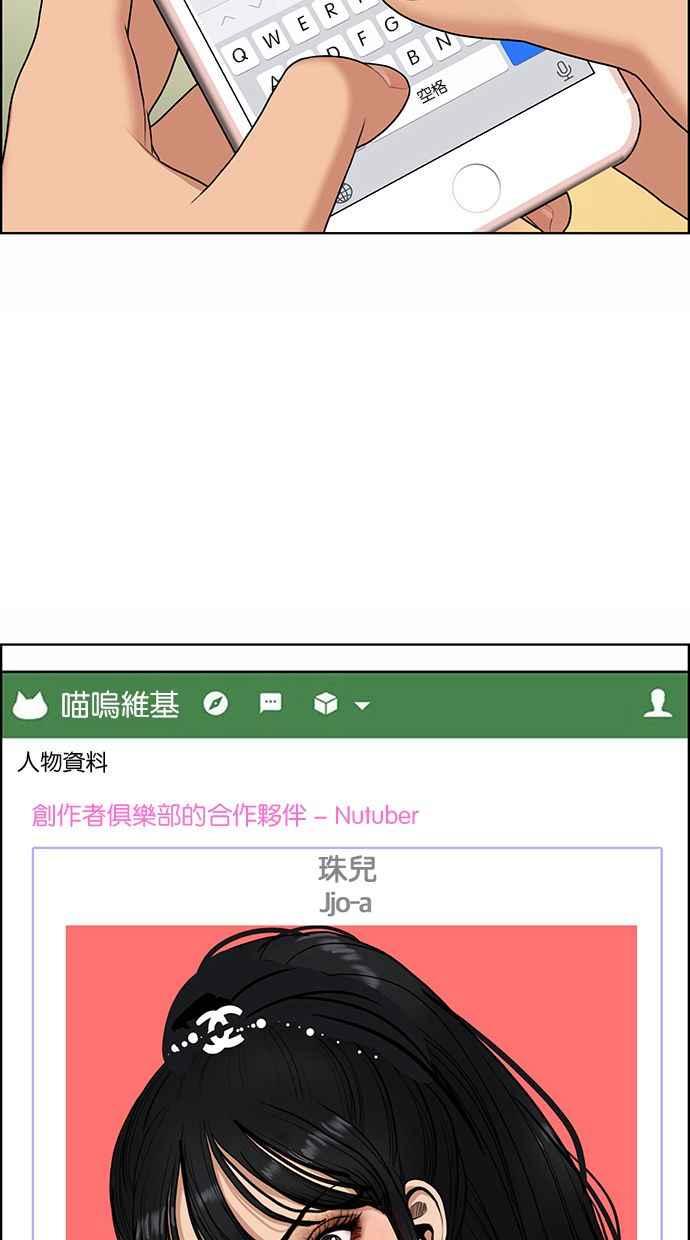 女神降临韩漫全集-第177话无删减无遮挡章节图片 