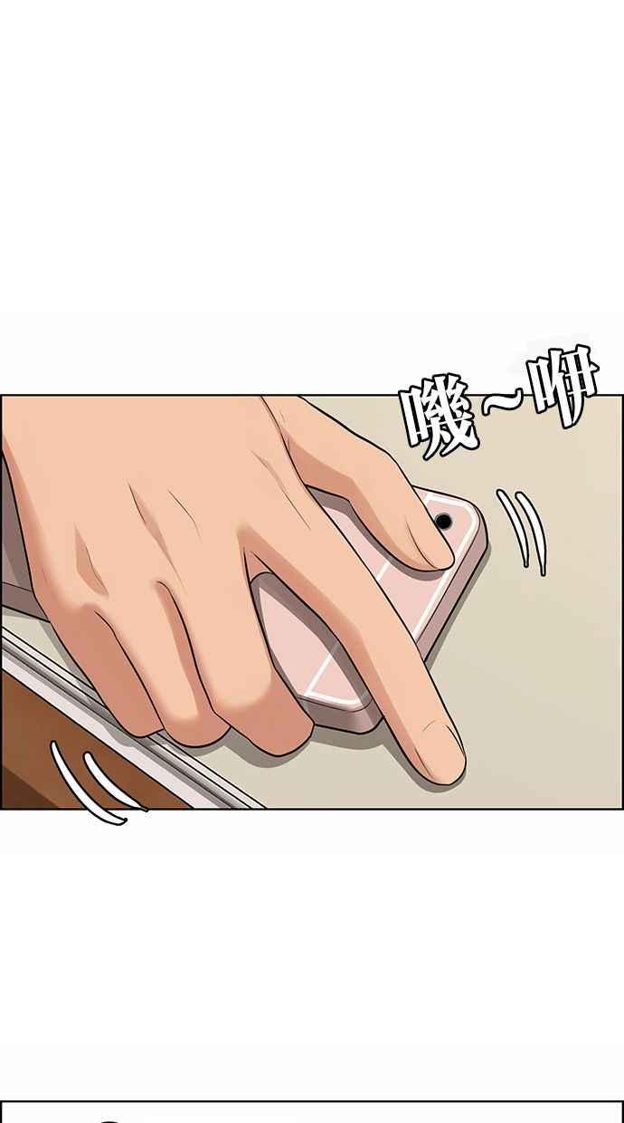 女神降临韩漫全集-第177话无删减无遮挡章节图片 