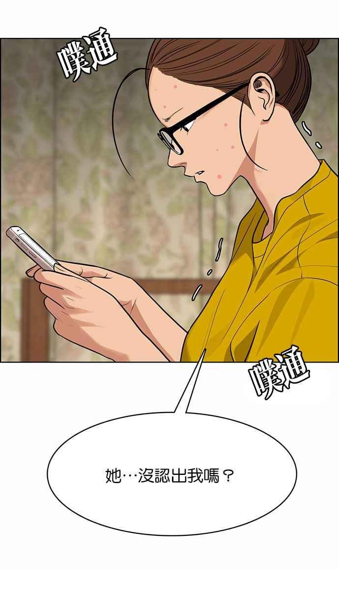 女神降临韩漫全集-第177话无删减无遮挡章节图片 