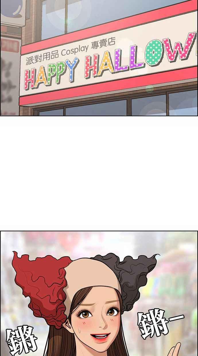 女神降临韩漫全集-第177话无删减无遮挡章节图片 