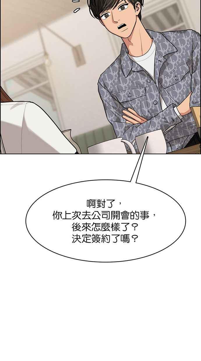 女神降临韩漫全集-第177话无删减无遮挡章节图片 