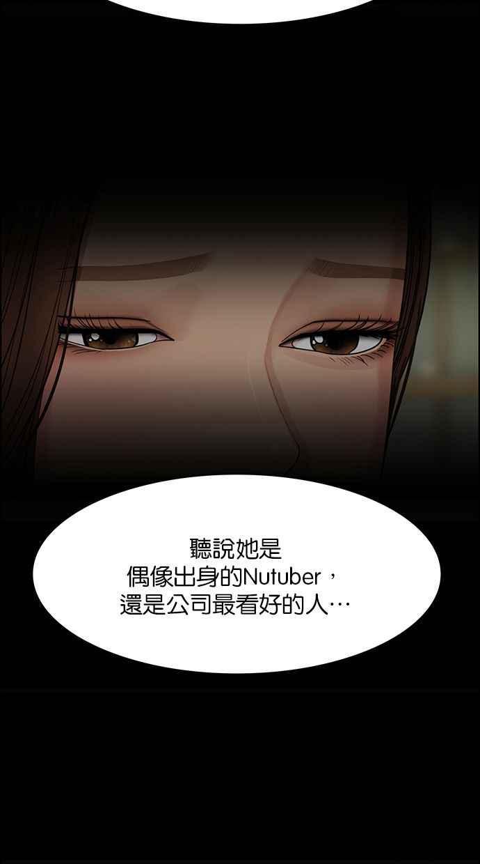 女神降临韩漫全集-第177话无删减无遮挡章节图片 