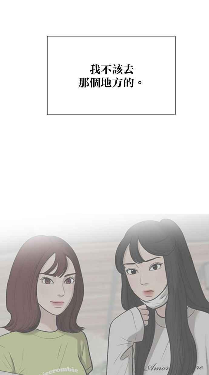 女神降临韩漫全集-第177话无删减无遮挡章节图片 