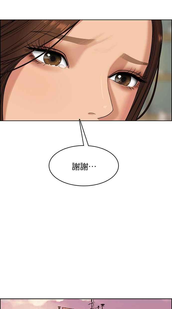 女神降临韩漫全集-第177话无删减无遮挡章节图片 