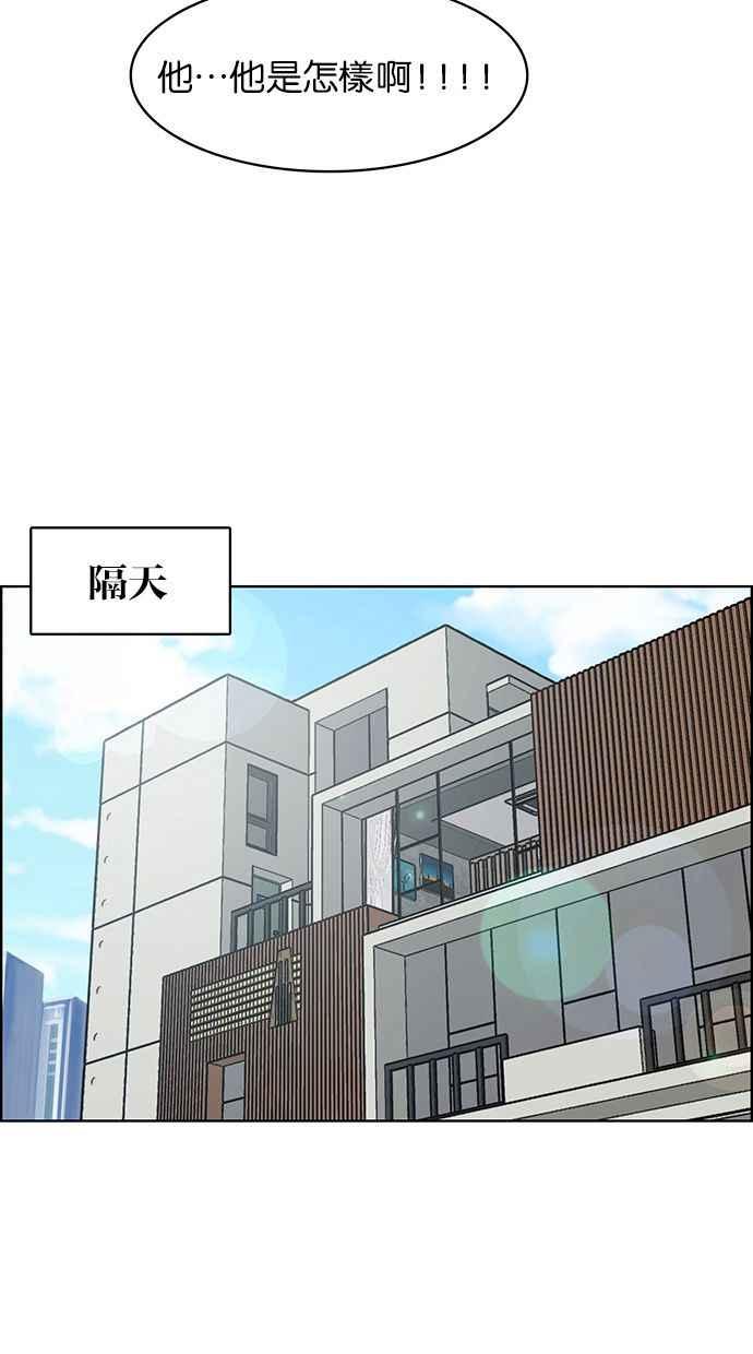 女神降临韩漫全集-第177话无删减无遮挡章节图片 