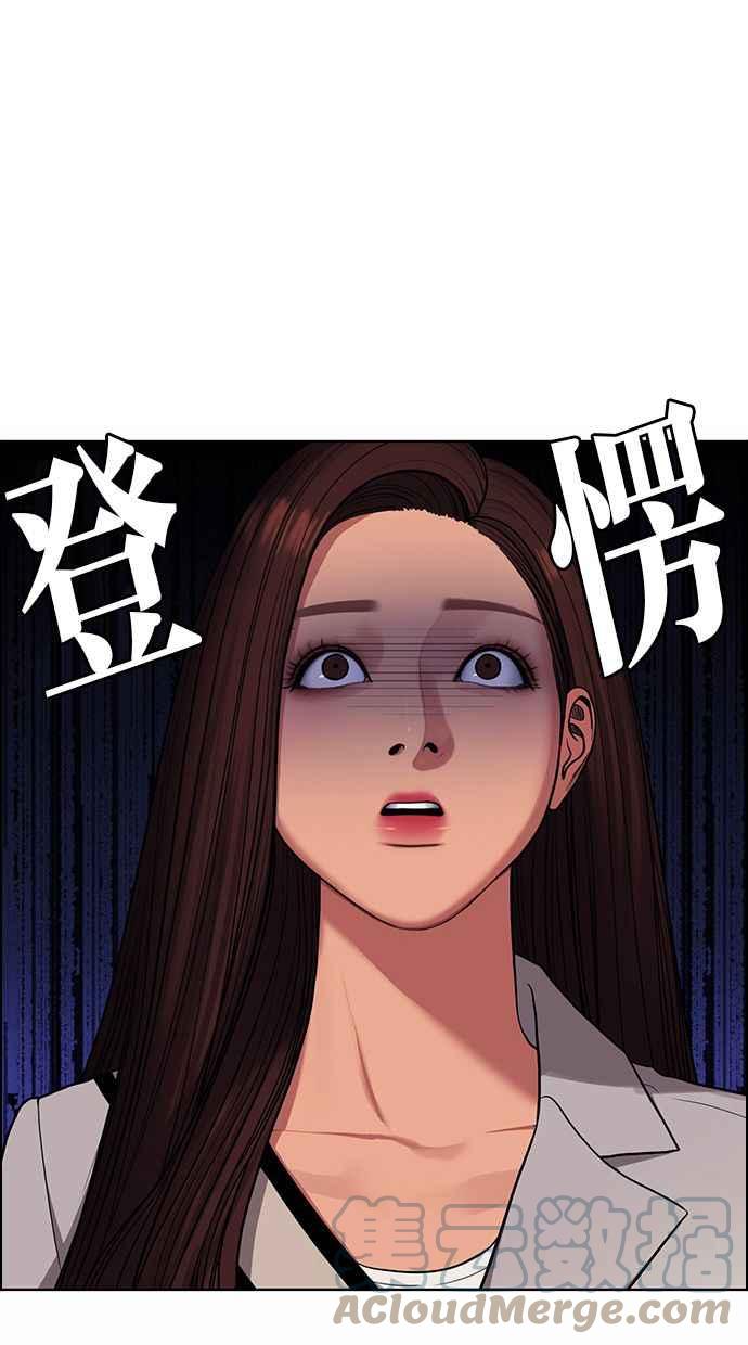 女神降临韩漫全集-第177话无删减无遮挡章节图片 