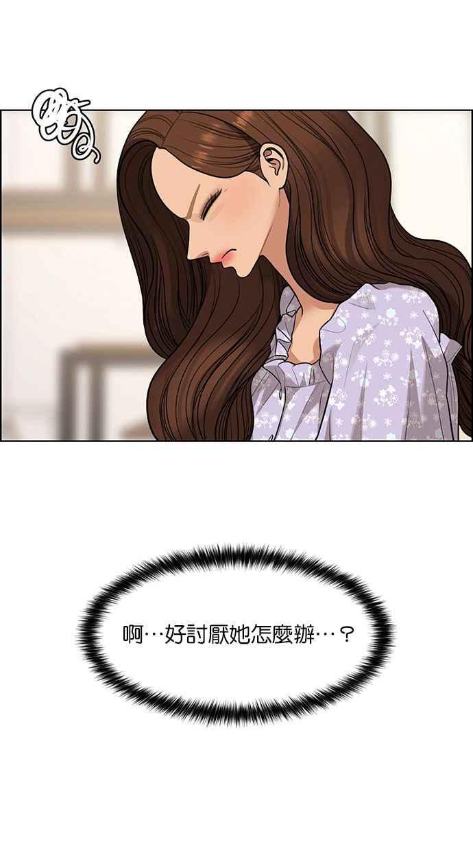 女神降临韩漫全集-第177话无删减无遮挡章节图片 