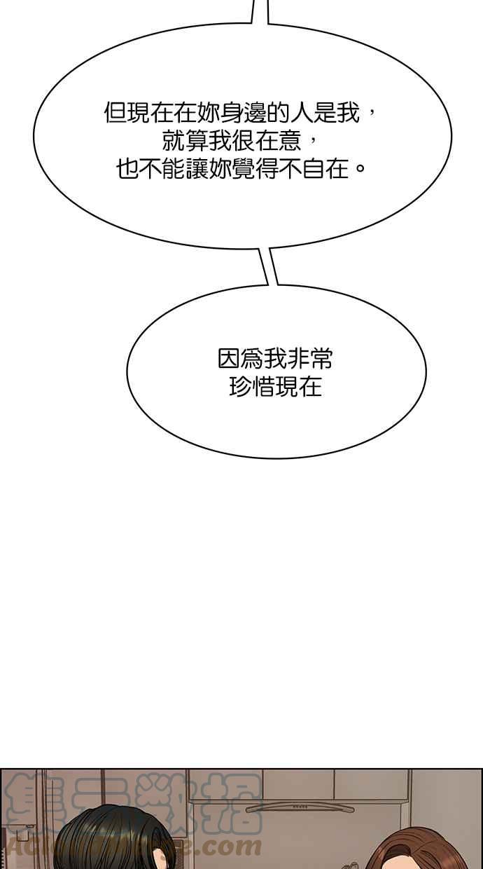 女神降临韩漫全集-第179话无删减无遮挡章节图片 