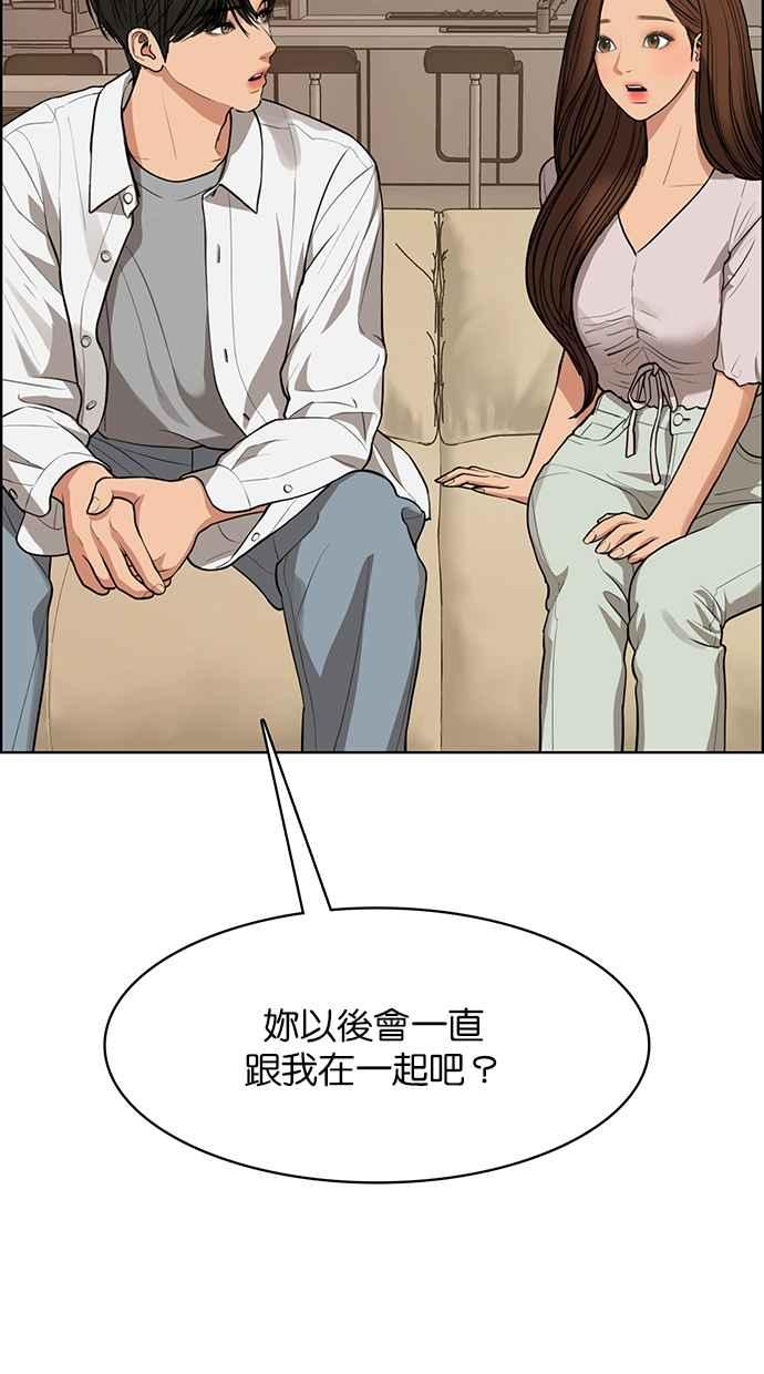 女神降临韩漫全集-第179话无删减无遮挡章节图片 