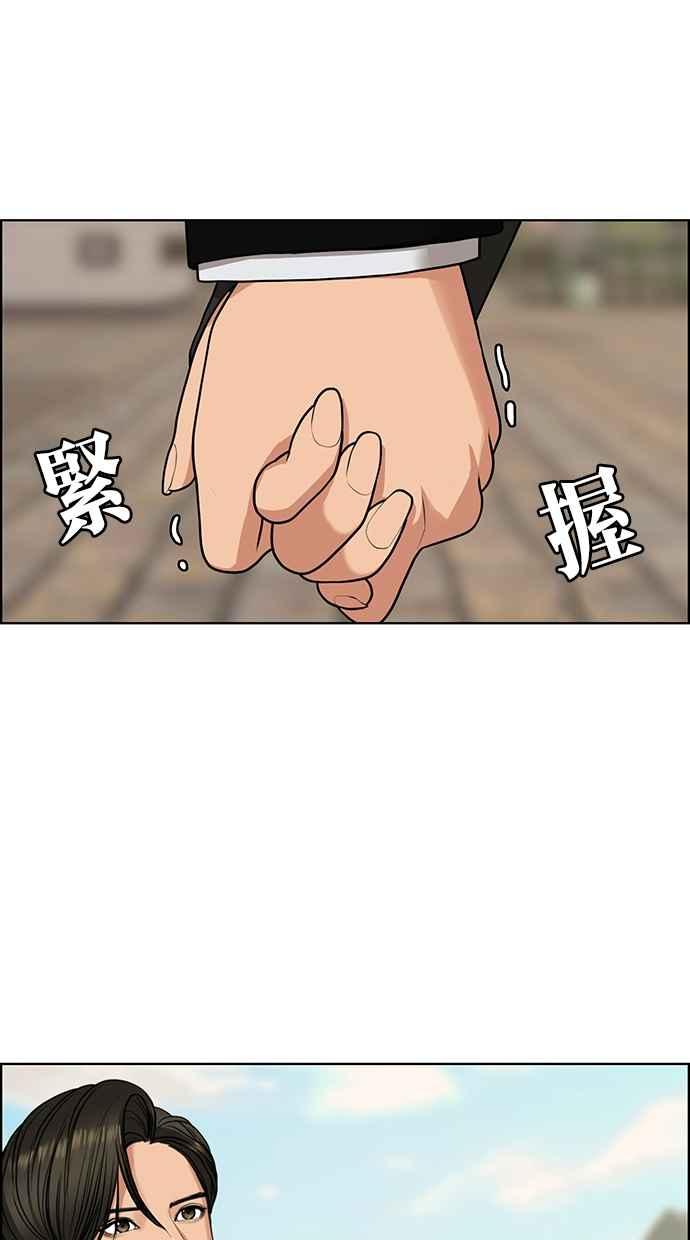 女神降临韩漫全集-第179话无删减无遮挡章节图片 