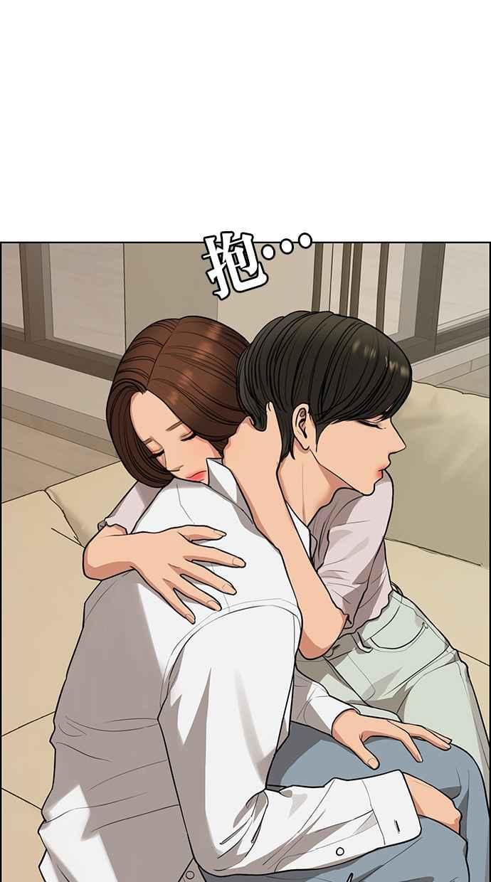 女神降临韩漫全集-第179话无删减无遮挡章节图片 
