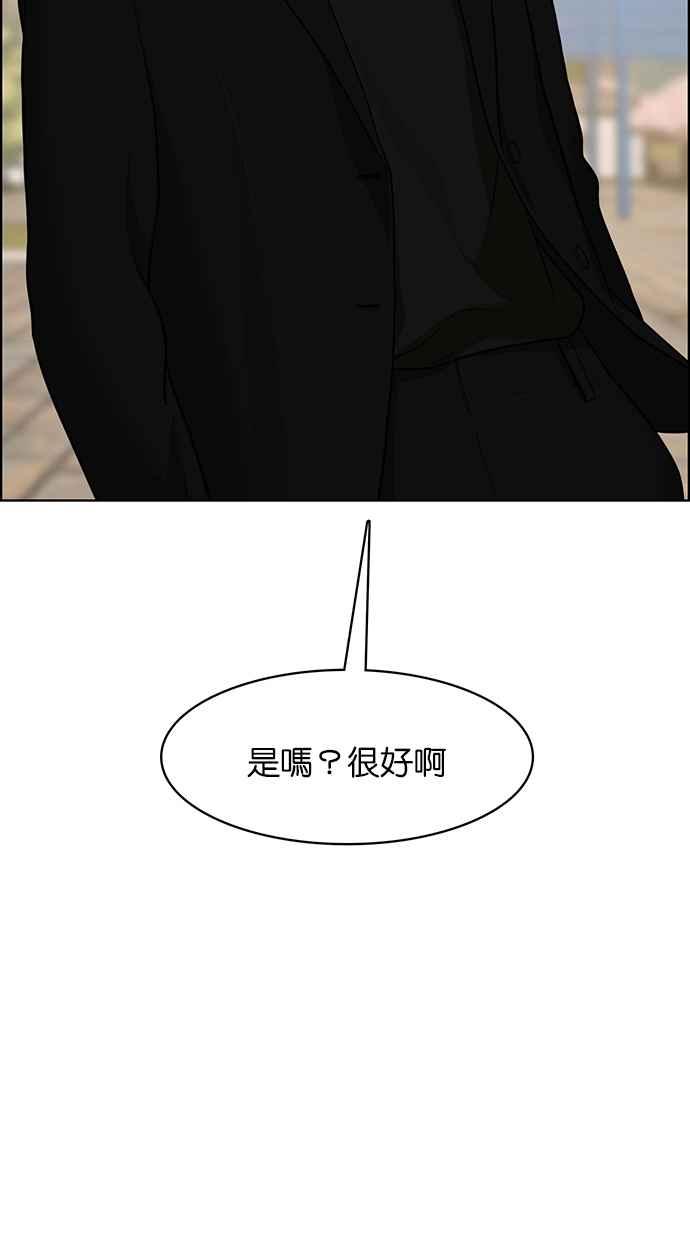 女神降临韩漫全集-第179话无删减无遮挡章节图片 
