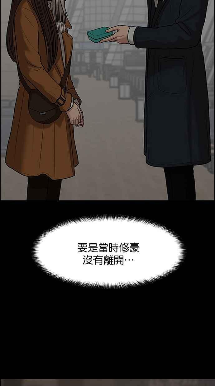 女神降临韩漫全集-第179话无删减无遮挡章节图片 
