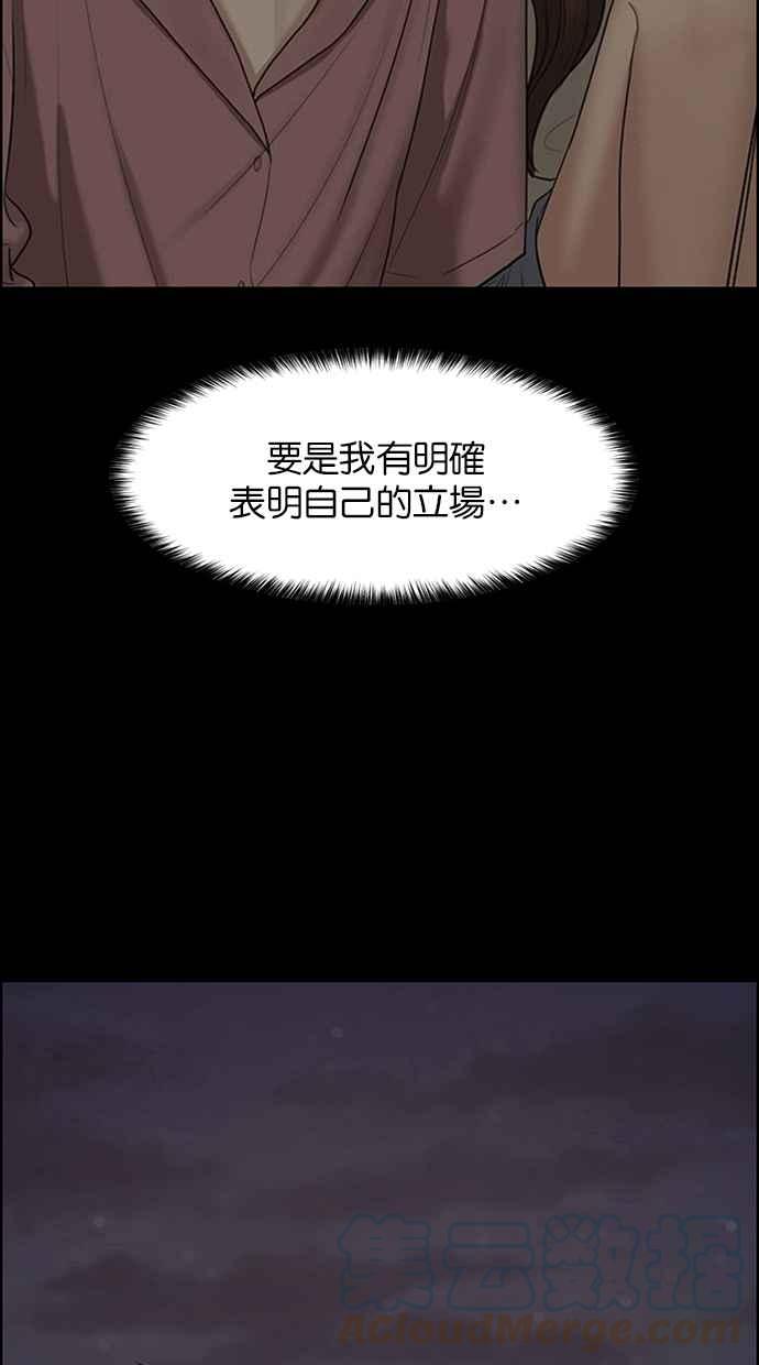 女神降临韩漫全集-第179话无删减无遮挡章节图片 