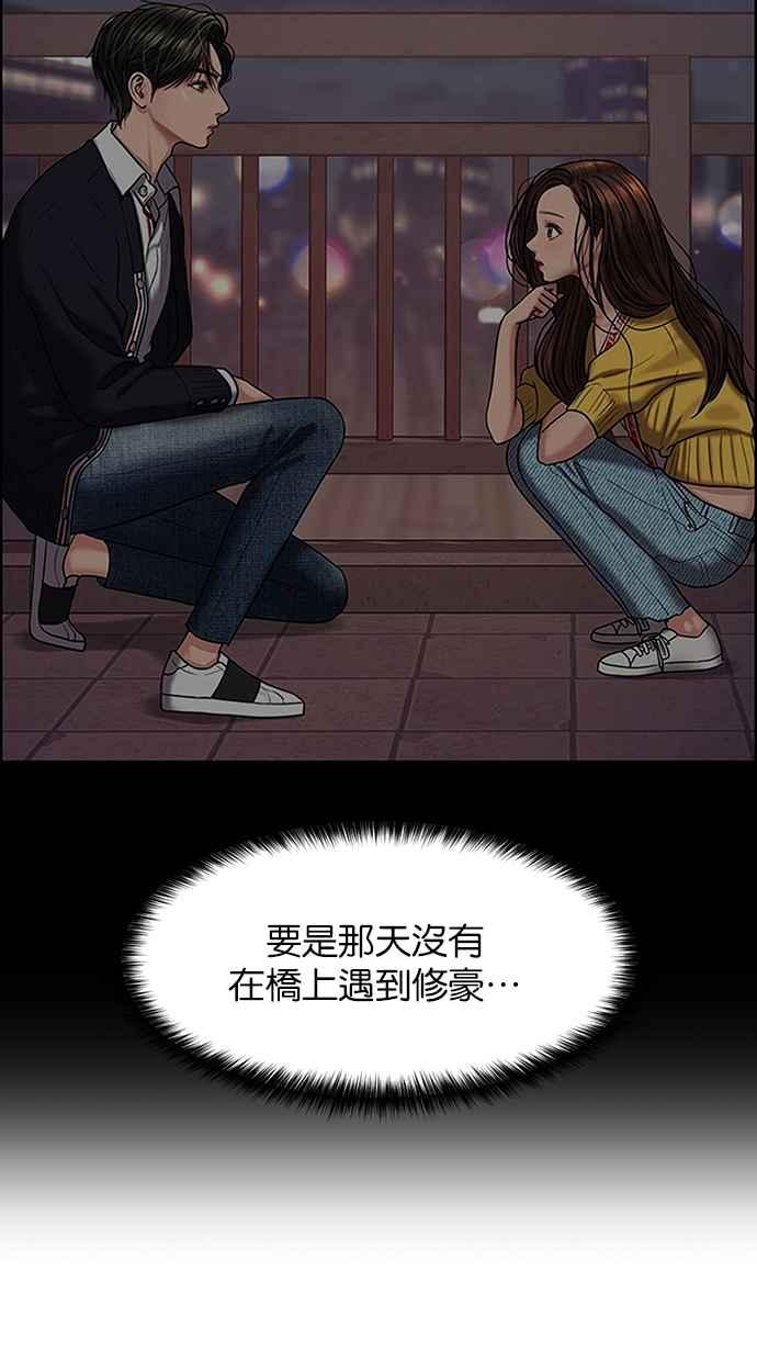 女神降临韩漫全集-第179话无删减无遮挡章节图片 