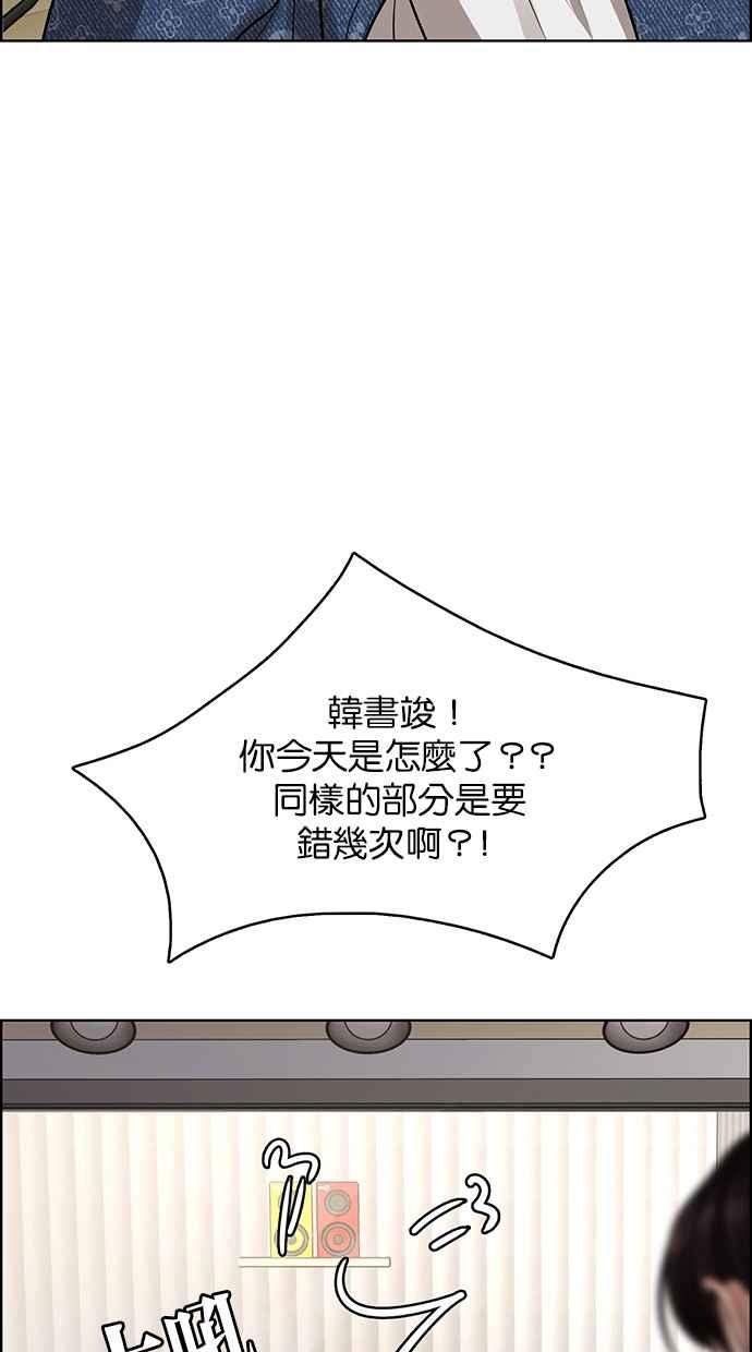 女神降临韩漫全集-第179话无删减无遮挡章节图片 