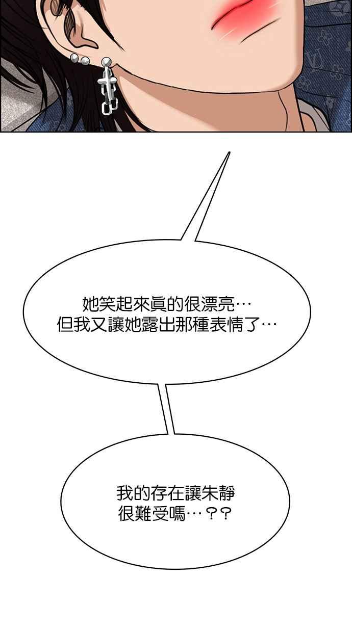 女神降临韩漫全集-第179话无删减无遮挡章节图片 