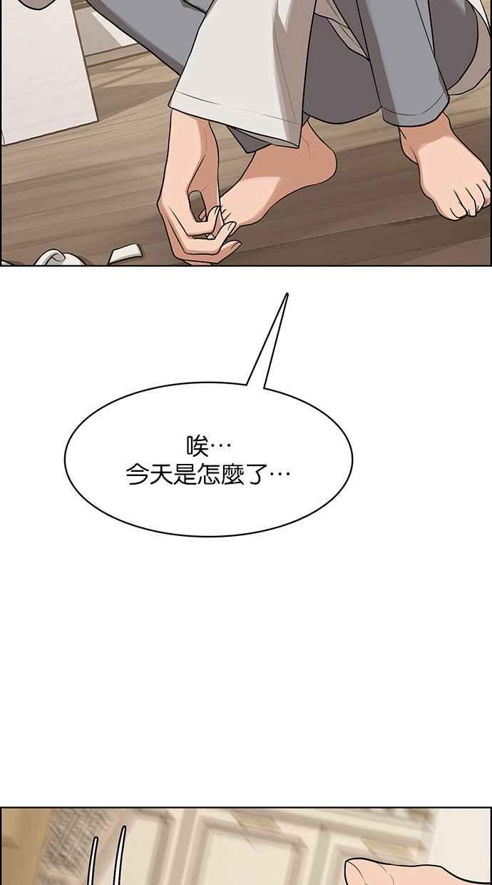 女神降临韩漫全集-第179话无删减无遮挡章节图片 