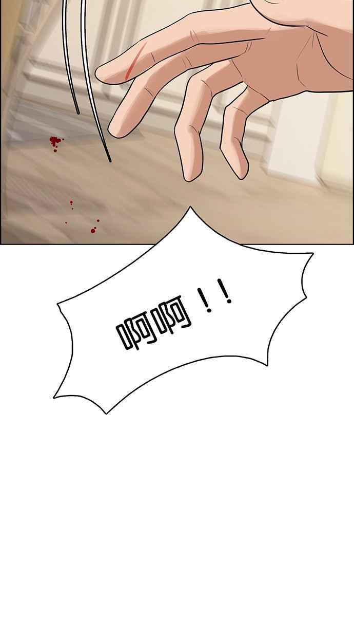 女神降临韩漫全集-第179话无删减无遮挡章节图片 