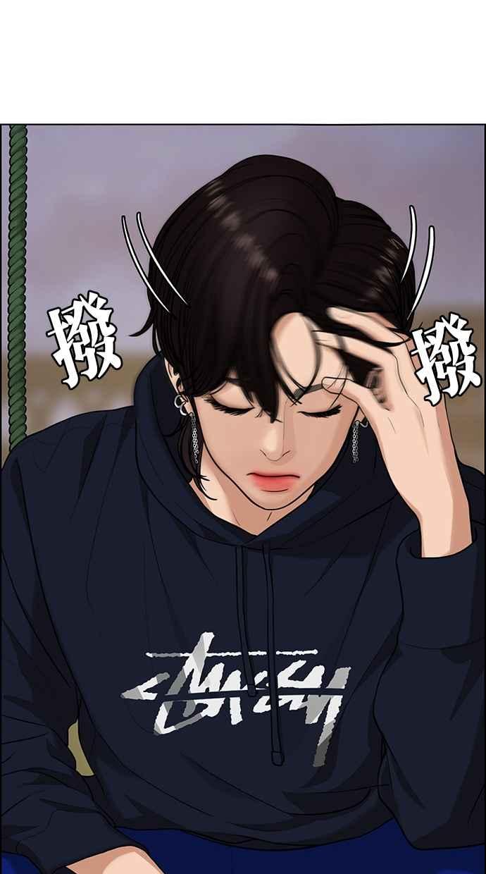 女神降临韩漫全集-第179话无删减无遮挡章节图片 