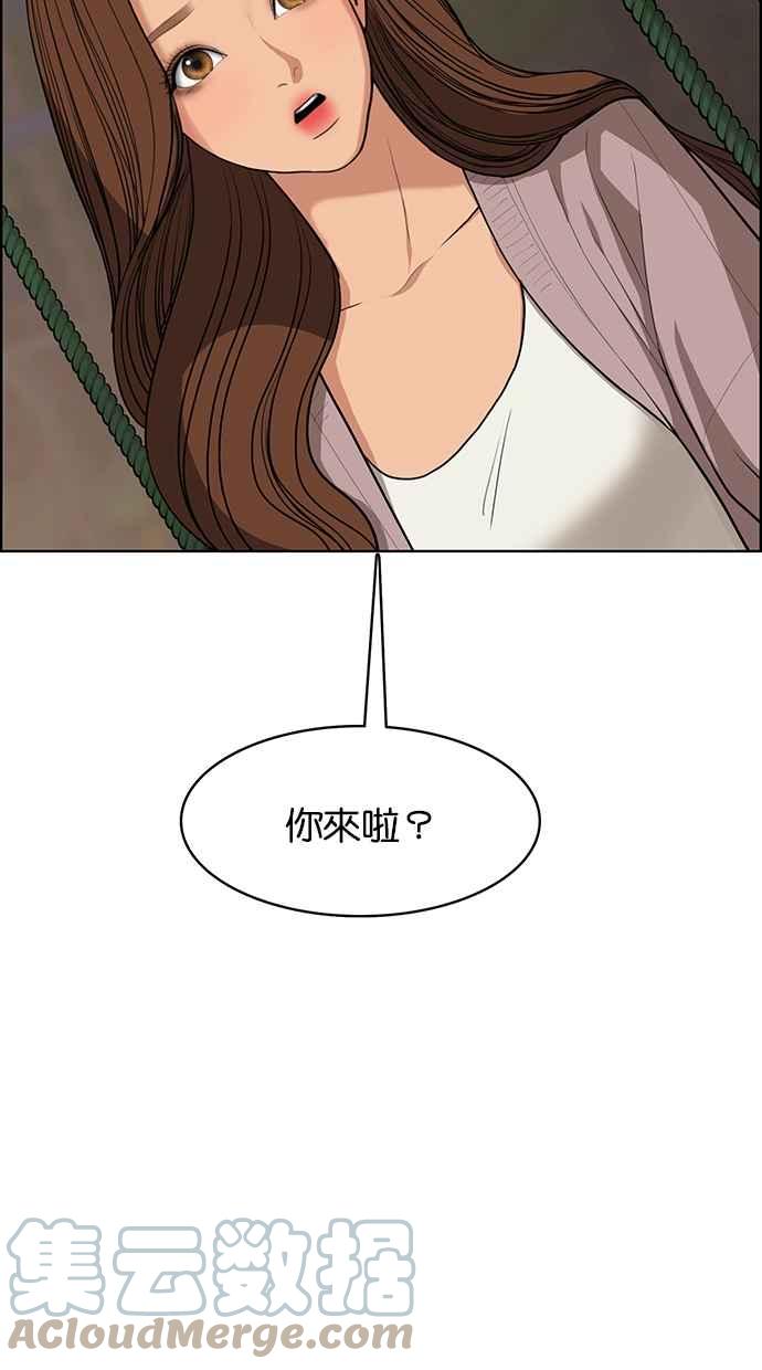 女神降临韩漫全集-第179话无删减无遮挡章节图片 