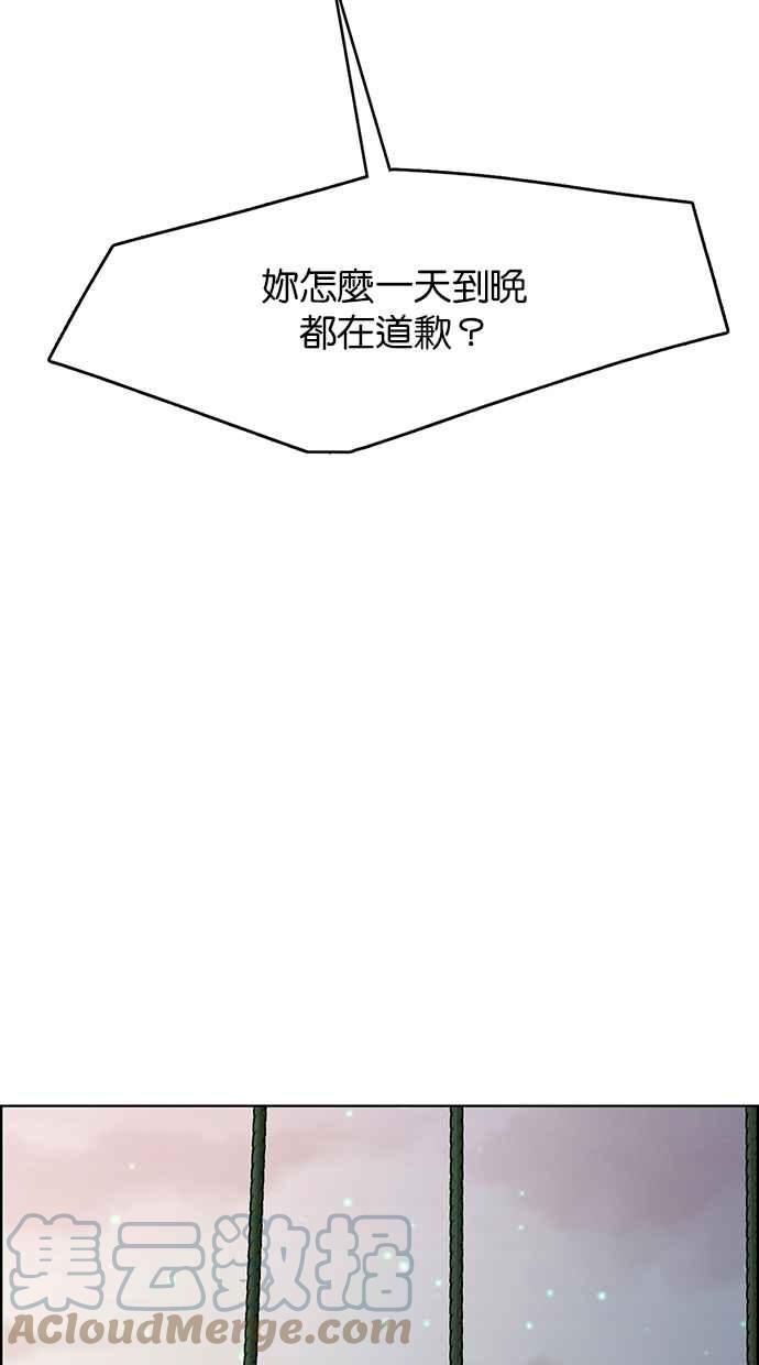 女神降临韩漫全集-第179话无删减无遮挡章节图片 