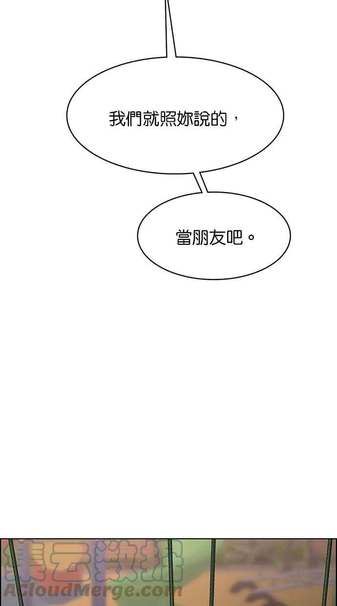 女神降临韩漫全集-第179话无删减无遮挡章节图片 