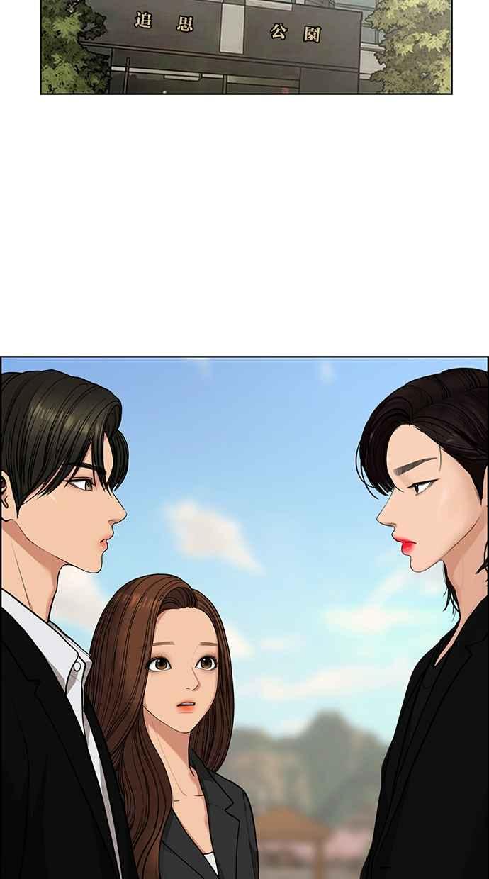 女神降临韩漫全集-第179话无删减无遮挡章节图片 